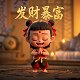 哈希宝抽成多少钱